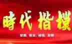 时代楷模张桂梅观后感7篇
