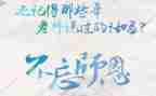 难忘师恩作文600字精选5篇