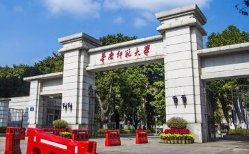 师范英语的工作总结7篇