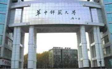 师范生工作总结优质6篇