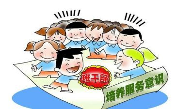 入团申请书示范文通用7篇