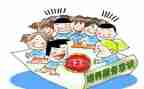 入团申请书示范文通用7篇