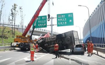 3.1事故调查报告优质7篇