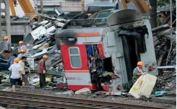 事故安全报告和调查报告精选8篇