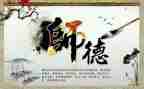 树师德铸师魂心得体会5篇