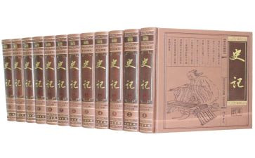 史记读后感800字5篇