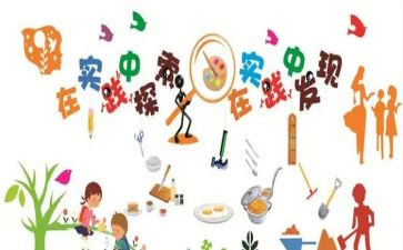 暑假下乡实践心得体会7篇