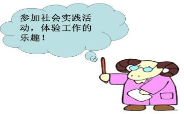 高中社会实践军训心得体会6篇