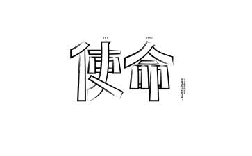 一条狗的使命观后感7篇