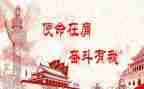 读教育的使命心得体会优质5篇