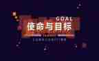 青春与使命演讲稿模板6篇