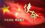 青春奋斗使命的演讲稿7篇