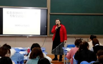 中职骨干教师培训心得体会5篇