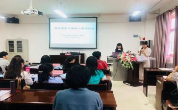 中职教师培训心得8篇