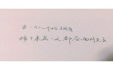 《失去的一天》读后感7篇