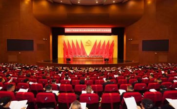 市全会精神心得体会6篇