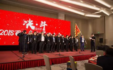 百日誓师讲话稿7篇