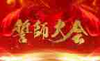 中考百日誓师大会学生代表发言稿800字5篇