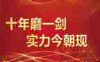 百日誓师讲话稿精选8篇