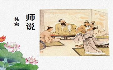 青年师说演讲稿参考7篇