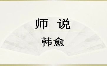 作文我想对老师说400字8篇