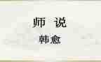 作文我想对老师说400字8篇