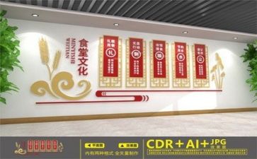 食堂安全工作计划8篇