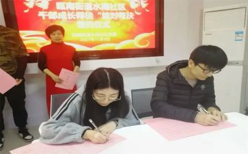 师徒结工作计划6篇