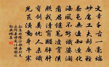 古诗文活动总结7篇