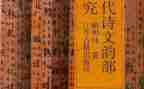 写诗文的作文8篇