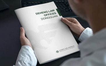 2024年机关事务管理局工作总结5篇