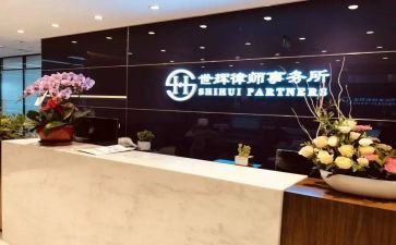 机关事务管理室工作总结5篇