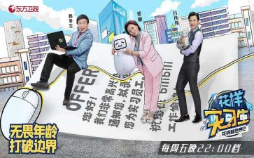 在医院实习报告6篇