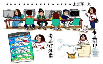 实习自我鉴定参考6篇