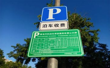先收费的工作总结通用6篇