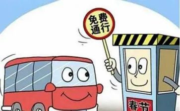 2024年收费工作总结精选7篇