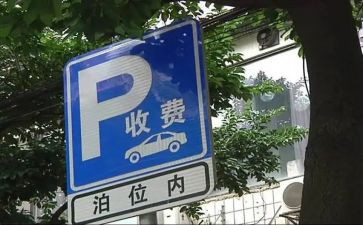 医院收费自查报告8篇