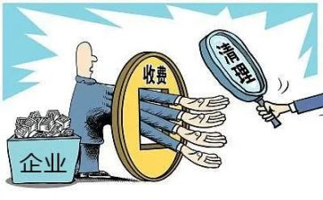 2024年收费年终总结8篇