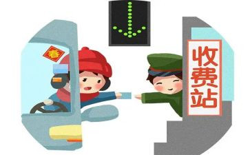 先收费的工作总结参考8篇