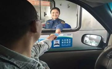 收费员绩年终总结优质6篇