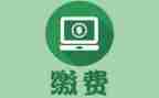 医院收费员年终总结7篇
