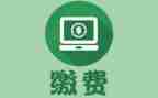 收费班长月工作总结7篇