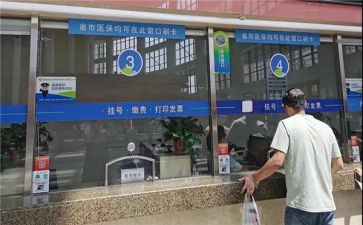 公路收费科工作计划5篇