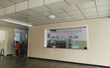 收费科个人述职报告最新5篇