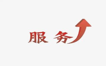 售后培训心得体会8篇