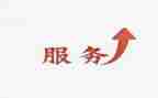 售后客服的年终总结7篇