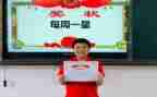文明守纪星演讲稿6篇