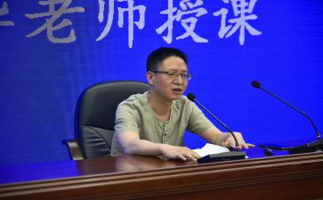 线上授课心得体会5篇