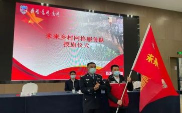 授旗观后感6篇