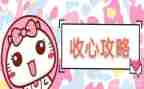 2023年收心讲话稿7篇